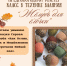 T-eckdXlRb6Gx94Zd8jFloPVHGlKmNz_TKoCZXQo1R6znR0TISHjT-q8xXJ7qPZRBgTuq8TtM6ZjWX1A - Управление культуры и туризма