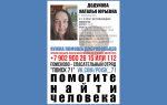 В Новомосковске пропала 46-летняя женщина без обуви