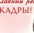 Тульская ТПП приглашает на Совет кадровых служб - ТПП