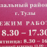 В Туле суд обязал управляющую компанию расчистить подвал жилого дома - ГТРК