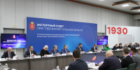 В ТУЛЕ ОБСУДИЛИ ПРОЕКТ СТРАТЕГИИ РАЗВИТИЯ РЕГИОНА - Областная Дума