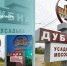 Тульские поселки Дубна и Первомайский поборются за новую въездную стеллу - ТК Первый Тульский