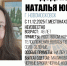 В Новомосковске пропала женщина: ушла без обуви и не вернулась - ИА Тульская пресса.Ru