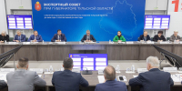 Дмитрий Миляев рассмотрел Проект Стратегии развития Тульской области - Корпорация развития Тульской области