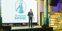 Дмитрий Миляев наградил меценатов Тульской области - Молодой коммунар