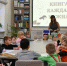 «Книга каждая нужна! Книга каждая важна!» - ТулГУ
