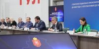 Увеличить - ТПП