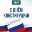 img - ЛДПР