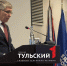 Дмитрий Миляев назвал цели "Единой России" в Тульской области на 2026 год - ТК Первый Тульский