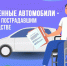 62 пострадавших на производстве в Тульской области получили специальные автомобили в 2025 году - ГТРК
