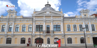 В Тульском ГИМе выявили нарушения пожарной безопасности - ТК Первый Тульский