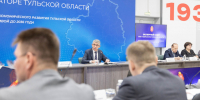 Дмитрий Миляев рассмотрел проект Стратегии развития Тульской области - ИА Тульская пресса.Ru