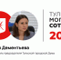 Анастасия Дементьева заняла 60-е место в «Тульской могучей сотне» - ИА Тульская пресса.Ru