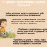 Если тебе плохо и сложно прямо сейчас, ты можешь анонимно обратится за помощью по горячим линиям - Управление физкультуры и спорта