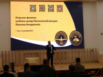 Филиал «Центра беспилотной авиации» открыли в Туле