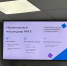 В MAX появится навигатор и карта с укрытиями Тульской области - ИА Тульская пресса.Ru
