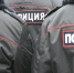 Полиция задержала подозреваемого в краже из квартиры в Воловском районе Тульской области - Комсомольская Правда