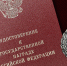 В Тульской области впервые выбрали заслуженного работника избирательной системы РФ - ИА Тульская служба новостей