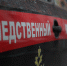 В Туле раскрыта группировка несовершеннолетних наркодилеров - Молодой коммунар