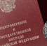 В День Конституции в Тульской области впервые присвоили почетное звание избирсистемы - ИА Тульская пресса.Ru