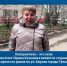 Инициатива – это сила - Совет МО