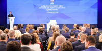 «Единая Россия» подвела итоги работы в 2025 году и обозначила планы на 2026 год - Единая Россия