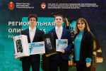 В Тульской области прошла X региональная олимпиада по робототехнике