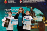 В Тульской области прошла X региональная олимпиада по робототехнике