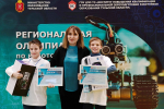 В Тульской области прошла X региональная олимпиада по робототехнике