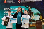 В Тульской области прошла X региональная олимпиада по робототехнике