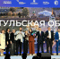 Тульская область – в ТОП-10 регионов России по перспективам въездного туризма - ГТРК