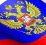 Нарушителя ПДД поймали благодаря публикации в интернете - Молодой коммунар