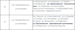 12д.jpg