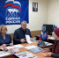 Депутаты «Единой России» провели прием граждан - Единая Россия