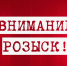 Госавтоинспекция Тульской области обращается к жителям с просьбой помочь в розыске водителя, совершившего наезд на пешеходов в Алексине и скрывшегося с места аварии. - ГТРК