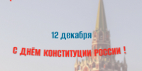 . - Областная станция переливания крови
