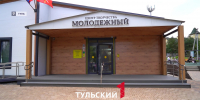 На установку модульных ДК в Тульской области выделено более 200 млн рублей - ТК Первый Тульский