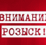 Госавтоинспекция ищет очевидцев смертельного ДТП в Алексине - Myslo.Ru