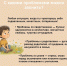 Телефон доверия: безопасный разговор в сложную минуту - Министерство спорта