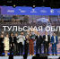 Нацпроект «Туризм и гостеприимство»: в Тульской области будут развивать въездной туризм - Министерство культуры и туризма