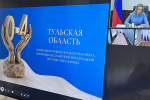 За два года в Тульской области 200 малышей из социальных учреждений нашли семью