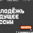 Итоги молодежной политики в Тульской области подведут в эту среду - Молодой коммунар