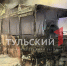 Озвучены подробности пожара в тульском троллейбусе - ТК Первый Тульский