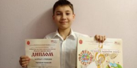 ПОБЕДА В КОНКУРСЕ «СКАЗКИ НАРОДОВ МИРА» - ДШИ им. Г.Г. Галынина