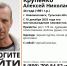 В Тульской области пропал 44-летний мужчина - ТК Первый Тульский