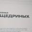 В Алексине открылся музей Родиона Щедрина - Комсомольская Правда