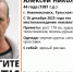 В Новомосковске пропал 44-летний мужчина с черным рюкзаком - ИА Тульская служба новостей