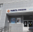 18 декабря свыше 750 рабочих мест предложат тулякам на ярмарке вакансий - Комсомольская Правда