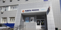 18 декабря свыше 750 рабочих мест предложат тулякам на ярмарке вакансий - Комсомольская Правда
