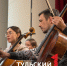 Стало известно, чем тульский филармонический оркестр планирует покорить Китай - ТК Первый Тульский